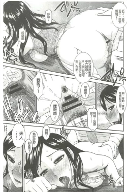 Page 178 of Jutai Reido