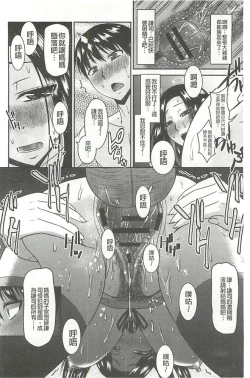 Page 203 of Jutai Reido