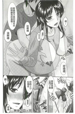 Page 43 of Jutai Reido