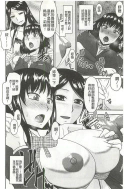 Page 49 of Jutai Reido