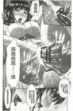 Page 61 of Jutai Reido