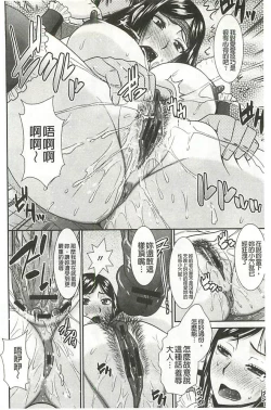 Page 73 of Jutai Reido