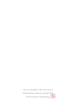 Page 23 of Imouto Choukyou Nikki and more 3