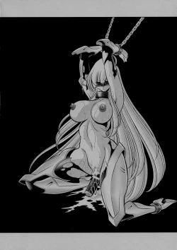 Page 4 of Kurenai no Kishi-dan Joukan