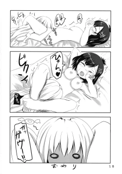 Page 18 of Vigne Dropout