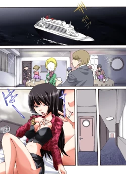 Page 2 of Yokubou Kaiki Dai 490 ShōHen -