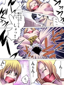 Page 4 of Yokubou Kaiki Dai 514 Shou