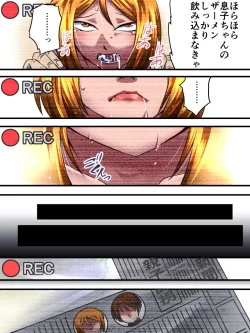 Page 10 of Yokubou Kaiki Dai 531 Shoukyuu Yosoji Juku Mama to Geki Kawa Musuko no Kyousei Koubi Satsuei-