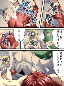 Page 7 of Yokubou Kaiki Dai 536 Shou