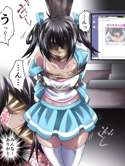 Page 3 of Yokubou Kaiki Dai 554 Shō