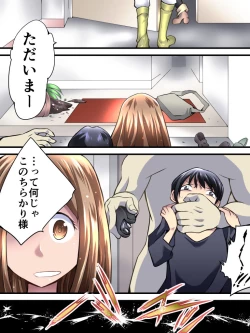 Page 2 of Yokubou Kaiki Dai 548 Shoukan Sareta Ane-
