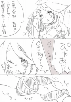 Page 1 of お仕事任せてください!