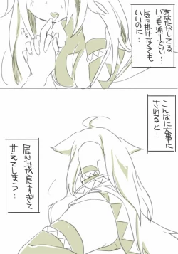 Page 48 of お仕事任せてください!