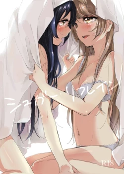 Page 1 of Suger Refrain