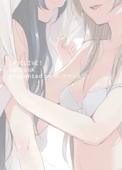 Page 2 of Suger Refrain