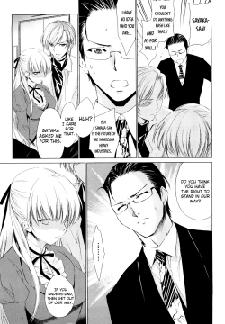 Page 29 of Love Poro Style Ch.1-9