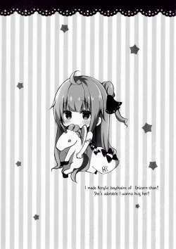 Page 15 of Onii-chan Unicorn to iikoto... suru?