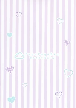 Page 18 of Onii-chan Unicorn to iikoto... suru?