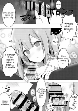 Page 6 of Onii-chan Unicorn to iikoto... suru?
