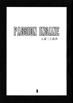Page 3 of PASSION INSANE
