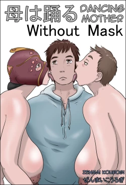 Page 1 of Haha wa Odoru Without mask | Dancing Mother Volume 2 Without Mask