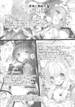 Page 4 of Usamimi Princess to Isekai Kozukuri Life!! 3