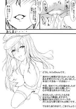 Page 10 of Illust! Sono 4