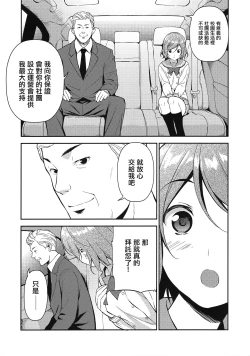 Page 10 of LOVE MERCY