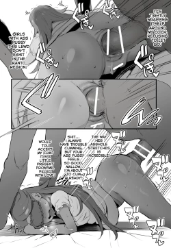 Page 4 of Alola Nemurigona Club