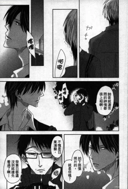 Page 149 of We are campus spoilers 1