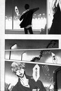 Page 156 of We are campus spoilers 1