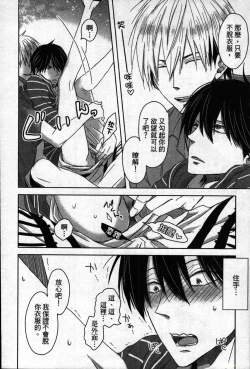 Page 27 of We are campus spoilers 1