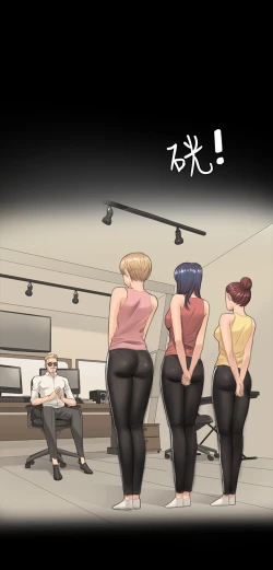 Page 13 of 制作人 Ch.1~3中文