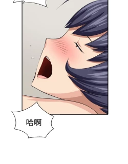 Page 108 of trap 圈套 Ch.14~21中文