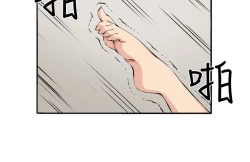 Page 112 of trap 圈套 Ch.14~21中文