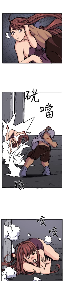 Page 171 of trap 圈套 Ch.14~21中文