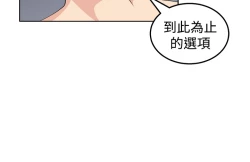 Page 235 of trap 圈套 Ch.14~21中文