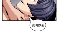 Page 273 of trap 圈套 Ch.14~21中文
