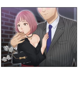 Page 120 of 本能解决师 Ch.1~7中文