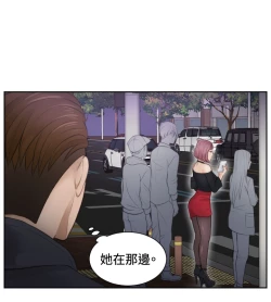 Page 126 of 本能解决师 Ch.1~7中文