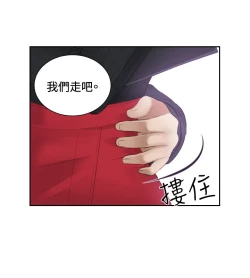 Page 141 of 本能解决师 Ch.1~7中文