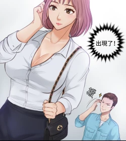 Page 43 of 本能解决师 Ch.1~7中文