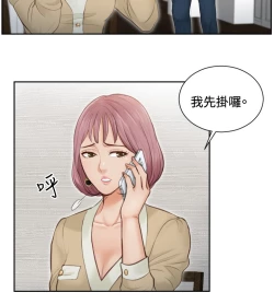 Page 74 of 本能解决师 Ch.1~7中文