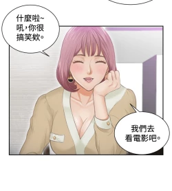 Page 99 of 本能解决师 Ch.1~7中文