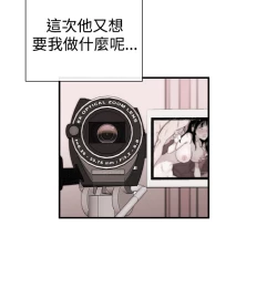 Page 104 of Female Disciple 女助教 Ch.1~8中文