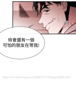 Page 121 of Female Disciple 女助教 Ch.1~8中文