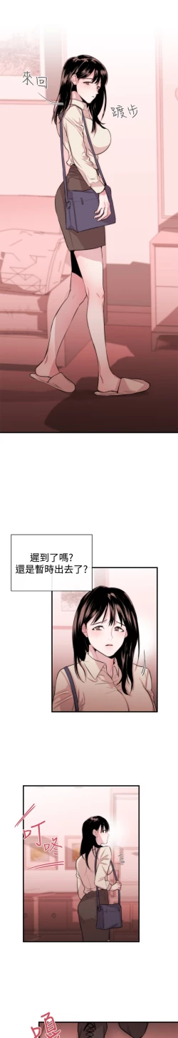 Page 128 of Female Disciple 女助教 Ch.1~8中文