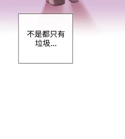 Page 176 of Female Disciple 女助教 Ch.1~8中文