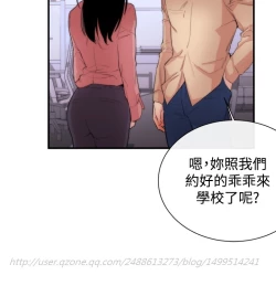 Page 180 of Female Disciple 女助教 Ch.1~8中文