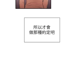 Page 182 of Female Disciple 女助教 Ch.1~8中文
